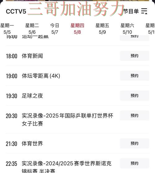 世界杯买球平台排行实录：是否值得用真实情况曝光（世界杯直播）
